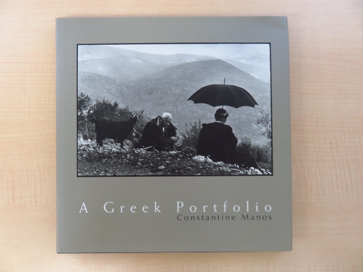 コンスタンティン・マノス写真集 直筆サイン入 Constantine Manos『A Greek Portfolio』1999年刊 マグナム所属 ギリシア人写真家