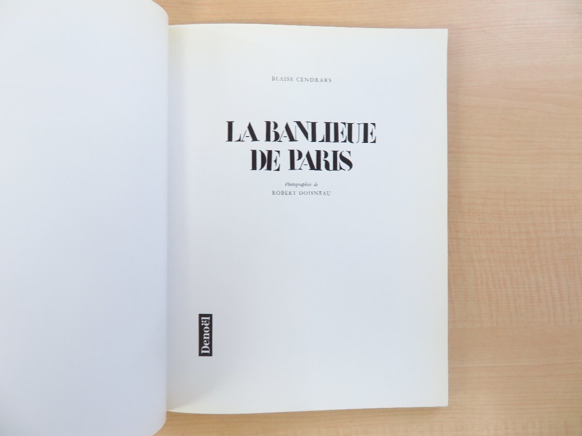 ロベール・ドアノー写真集 Doisneau+Blaise Cendrars『La banlieue de Paris』1983年Denoel ブレーズ・サンドラール フランス・パリ写真集_画像3