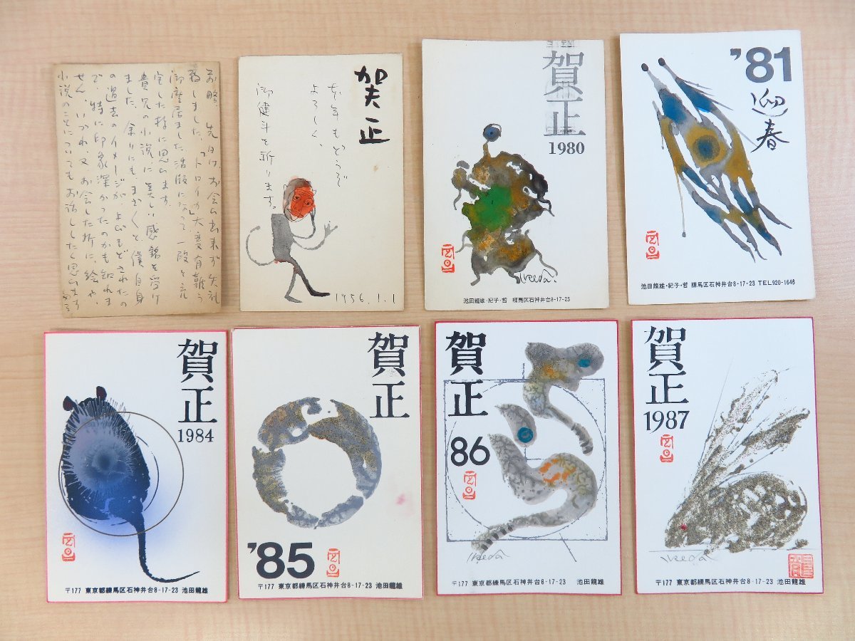 ☆G06和本江戸嘉永3年(1850)兵法兵学「練兵実備」上中下3冊 ☆G06和本江戸嘉永3年(1850)兵法兵学「練兵実備」上中下3冊