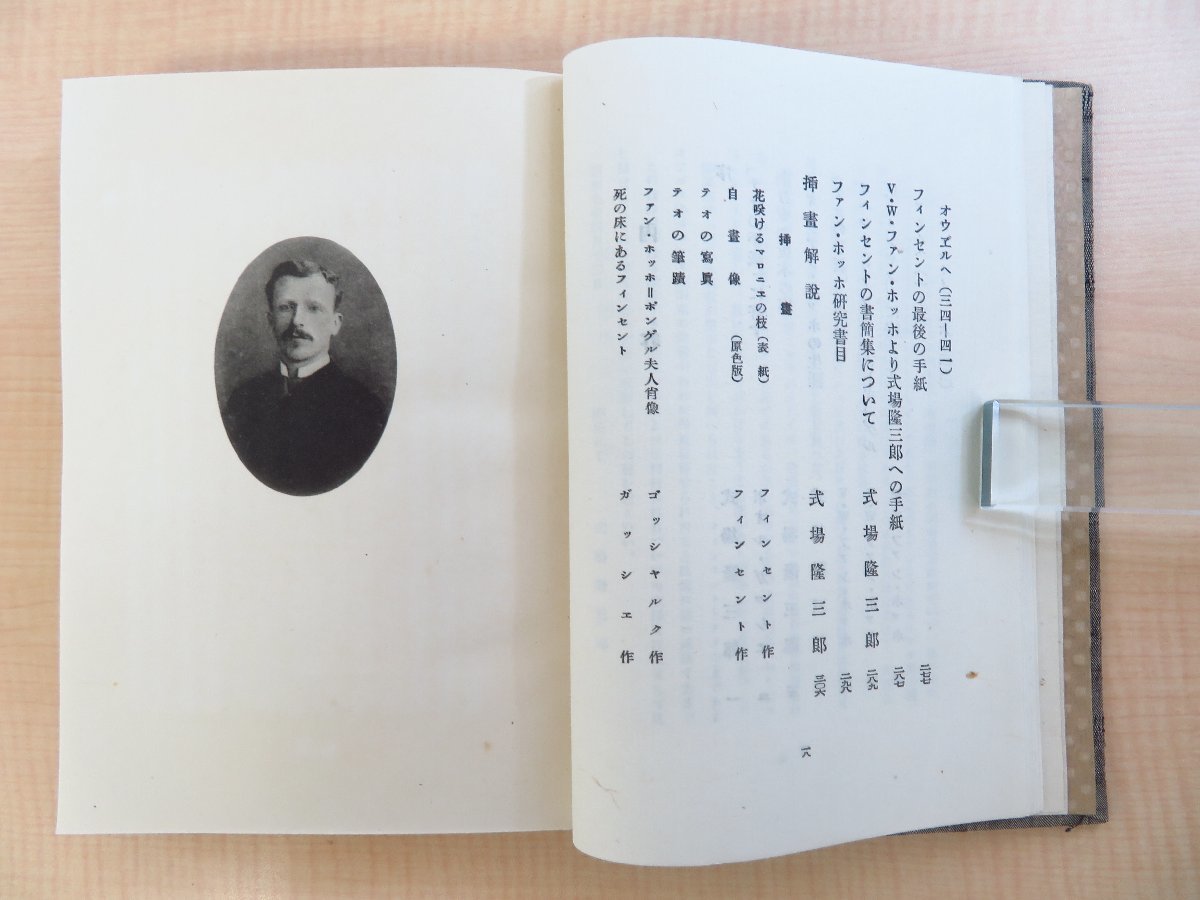 (お得な特別割引価格) Bibian 比比昂- 式場隆三郎著柳宗悦題簽外村吉之介布装芹沢銈介 和書
