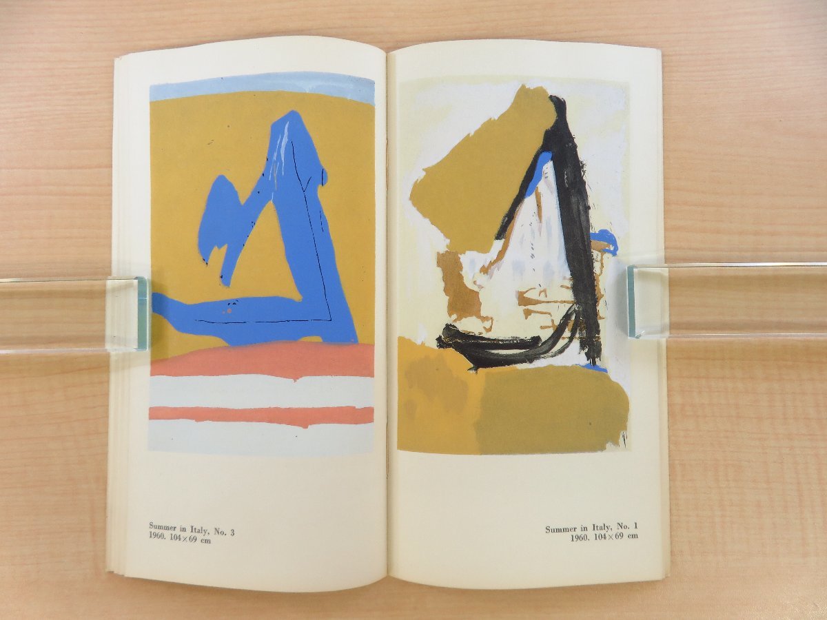 ロバート・マザーウェル作品集 総リトグラフ刷『Robert Motherwell Collages 1958-1960』1960年 Berggruen( ロバート・マザーウェル作品集 総リトグラフ刷『Robert Motherwell Collages 1958-1960』1960年 Berggruen(