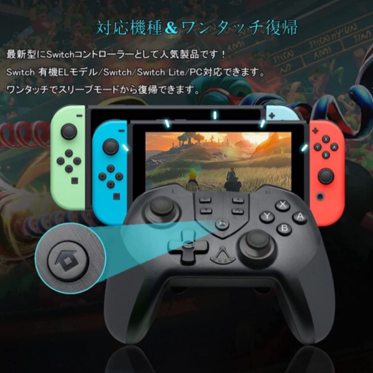 最新版新品未使用送料無料マクロ機能付きswitch用コントローラースィッチプロコン連射機能　ジャイロセンサー　臨場感HD振動