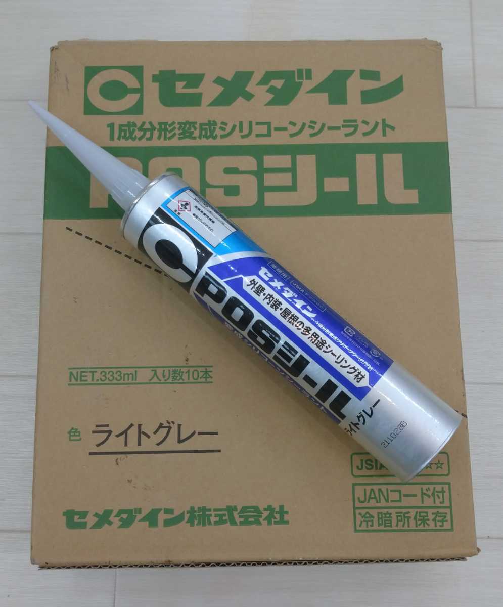 【新品未使用品】セメダイン POSシール 1成分形 変成シリコーンシーラント 333ml 10本セット ライトグレー_画像1