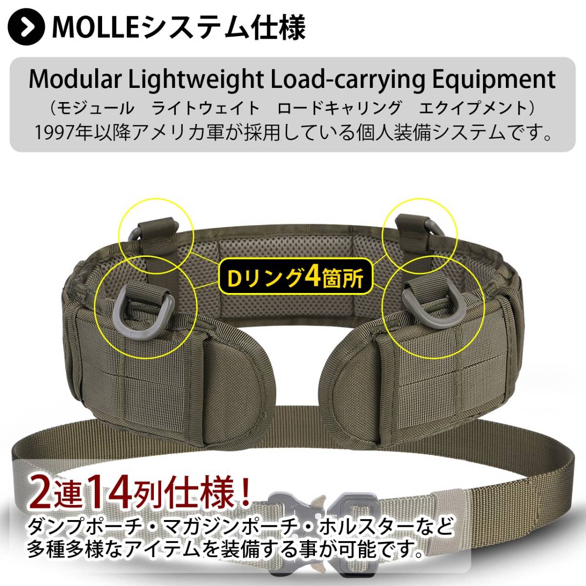 タクティカルベルト モールシステム サバゲー ベルト MOLLE コブラバックル ポーチ セット (ブラック)_画像3