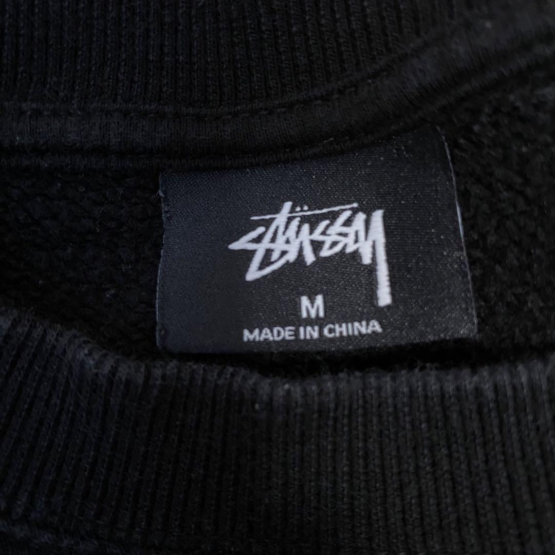 【希少デザイン】 STUSSY ステューシー　スウェット　Sロゴ　センター刺繍ロゴ　ビッグロゴ　一点物　入手困難　ストリート　ユニセックス