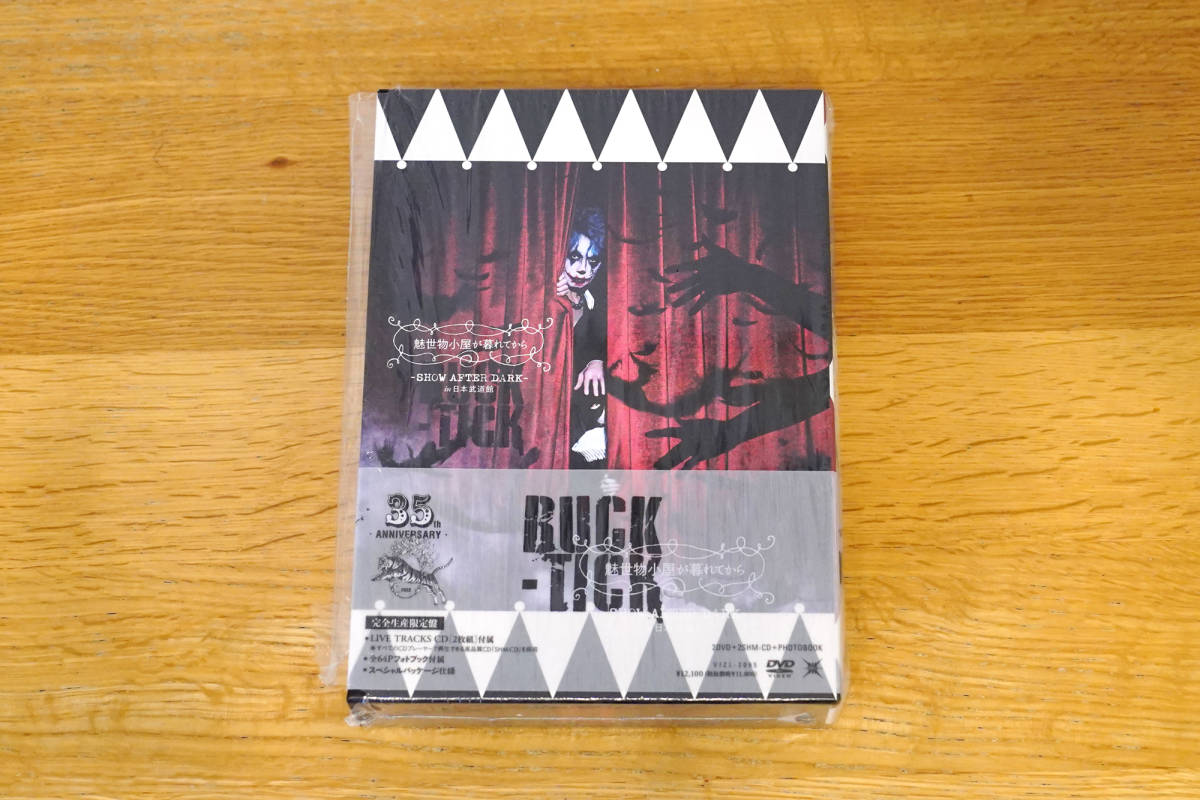 BUCK-TICK CATALOGUE THE BEST 35th anniv. (限定盤)＋魅世物小屋が暮れてから〜SHOW AFTER DARK〜 in 日本武道館(DVD限定盤)セット_画像2