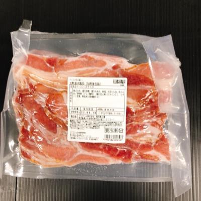  urgent bargain sale!^_^| prompt decision if 2kg. does![ business use ] Prima ham bacon slice cut . dropping 1k.. from sale. ****