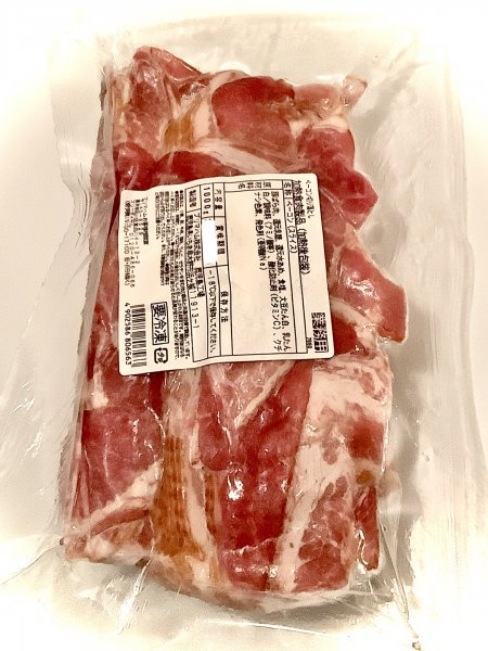  urgent bargain sale!^_^| prompt decision if 2kg. does![ business use ] Prima ham bacon slice cut . dropping 1k.. from sale. ******