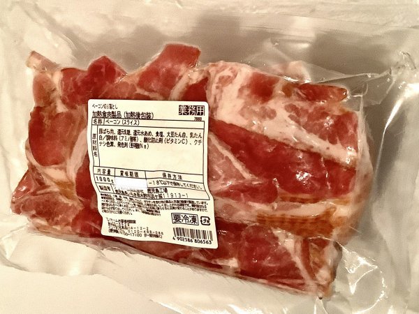  urgent bargain sale!^_^| prompt decision if 2kg. does![ business use ] Prima ham bacon slice cut . dropping 1k.. from sale. ******