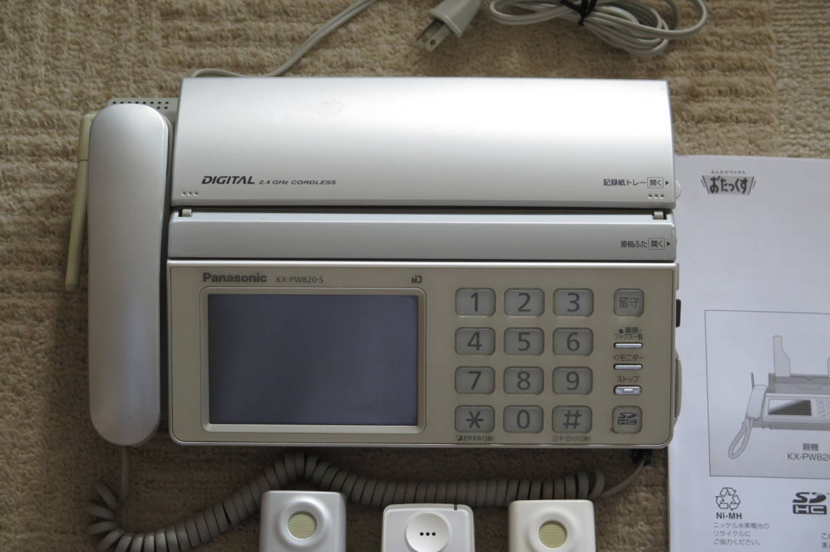 ★☆Panasonic KX-PW820 パーソナルファクス 「おたっくす」☆★_画像2