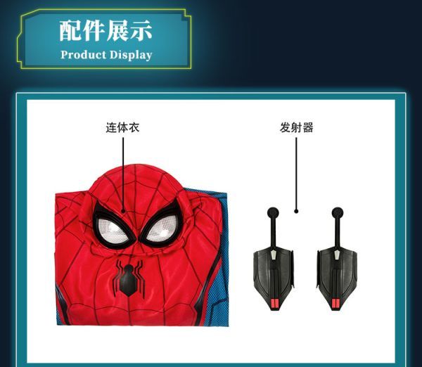 cox594工場直販 スパイダーマン Spider-Man ファー・フロム・ホーム ピーター・パーカー 全身タイツ コスプレ衣装_画像4