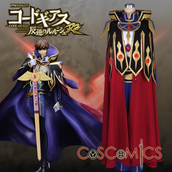 xd629工場直販 Code Geass コードギアス 反逆のルルーシュ Knight of Zero 枢木 スザク コスプレ衣装