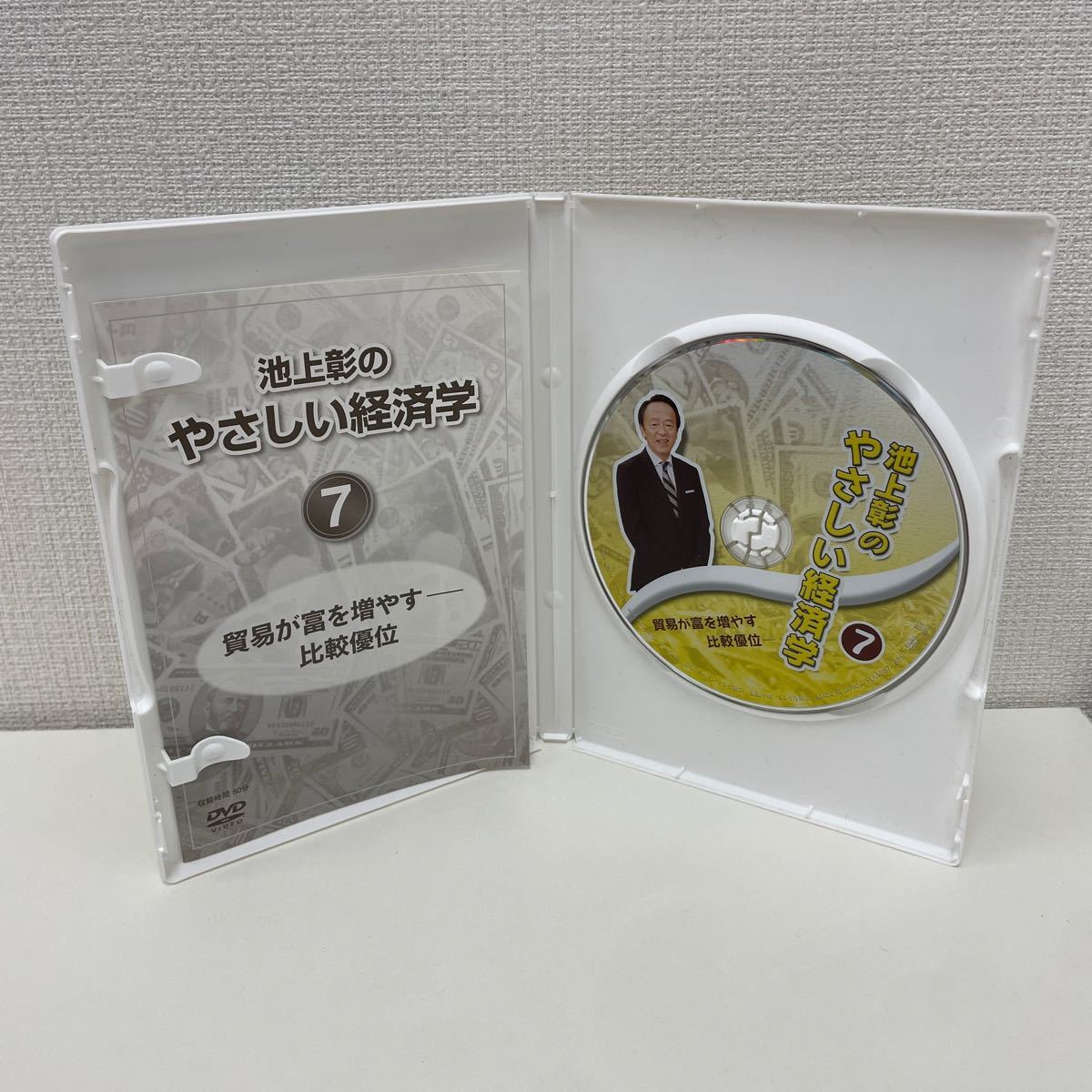 【1円スタート】 池上彰のやさしい経済学 第一集 DVD 全7巻セット_画像6