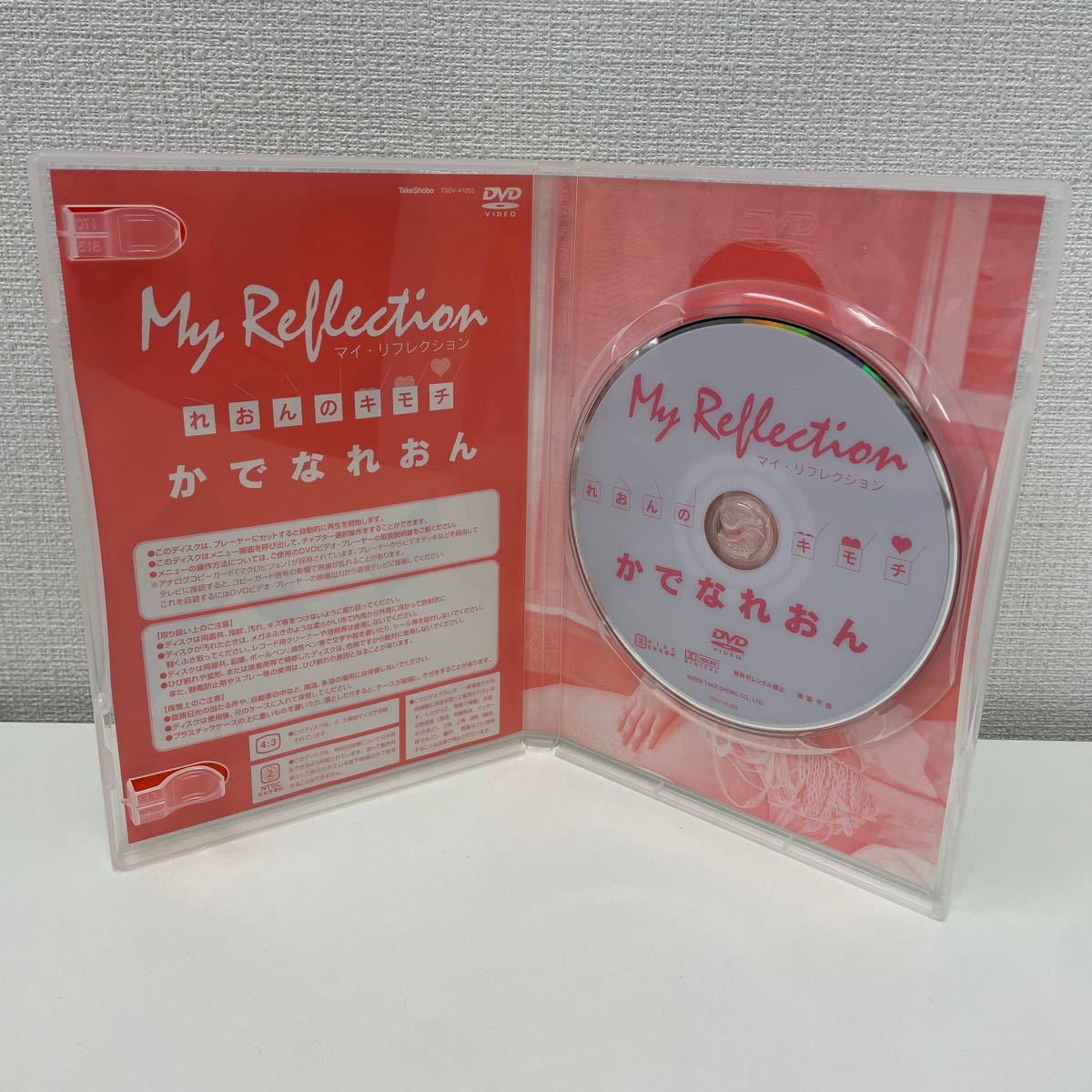 【1円スタート】 かでなれおん イメージDVD My Reflection れおんのキモチ_画像3