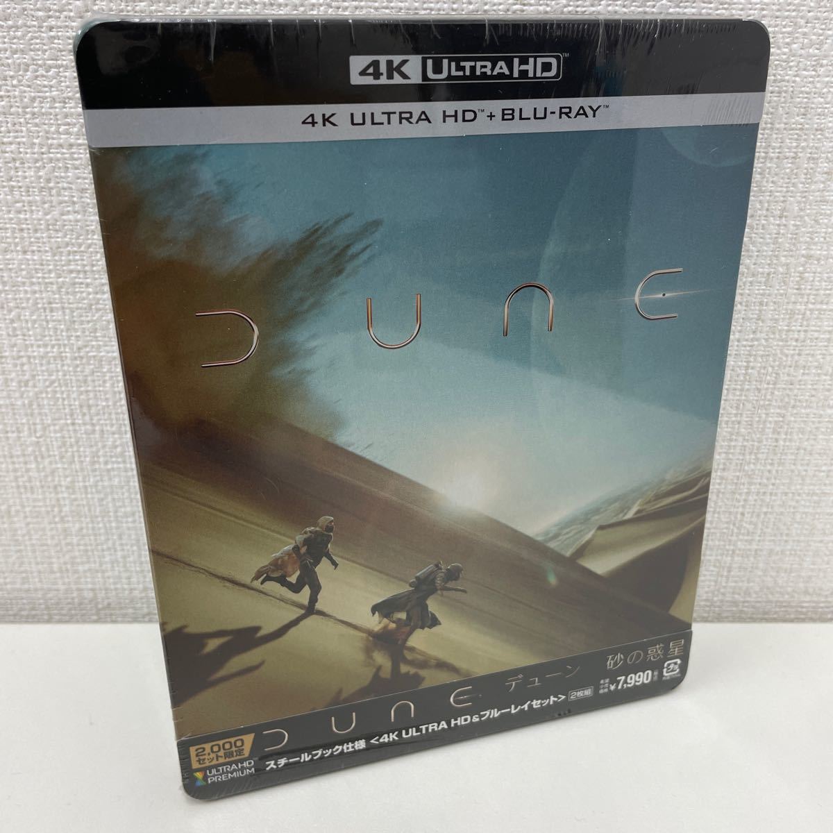 新品未開封品】【1円スタート】 デューン砂の惑星4K UHD＆ Blu-ray