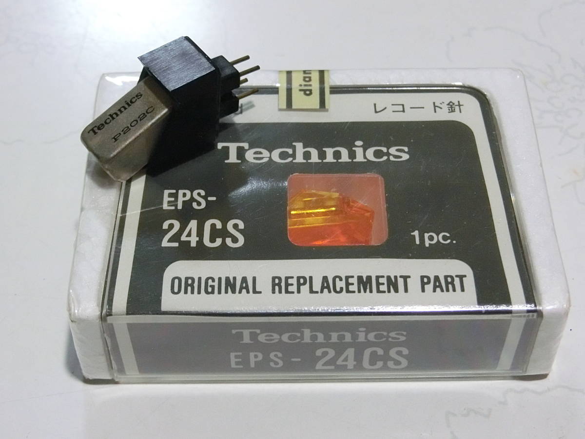 ★★ Technics EPC-P202C T4Pカートリッジ ＋EPS-24CS(未使用・未開封) ★★_画像6