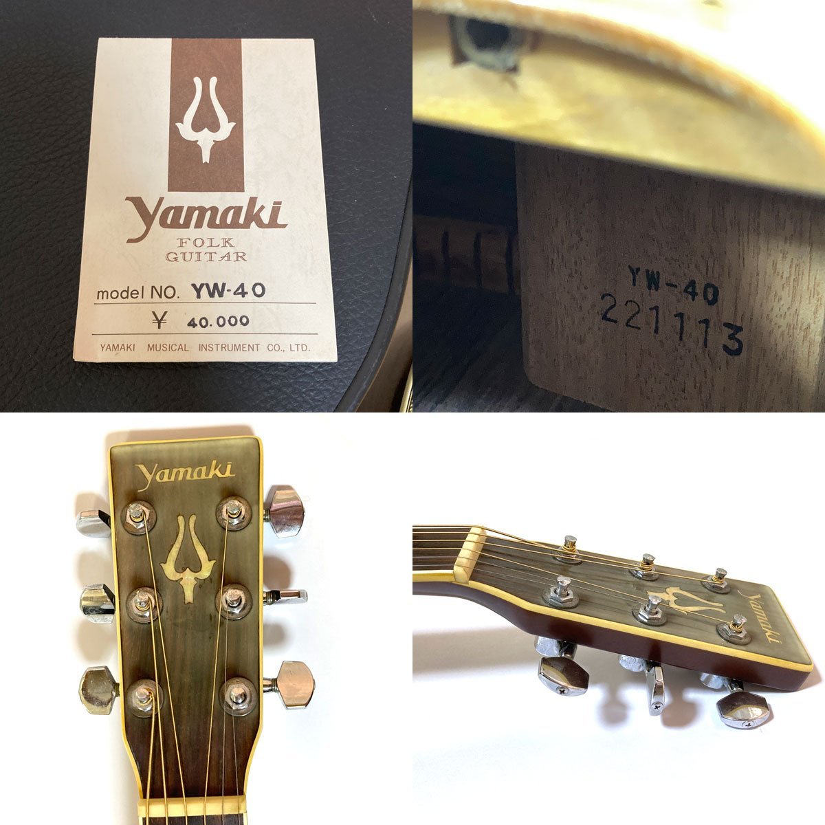 Yamaki ヤマキ YW-40 1970年代 トップ単板 アコースティックギター