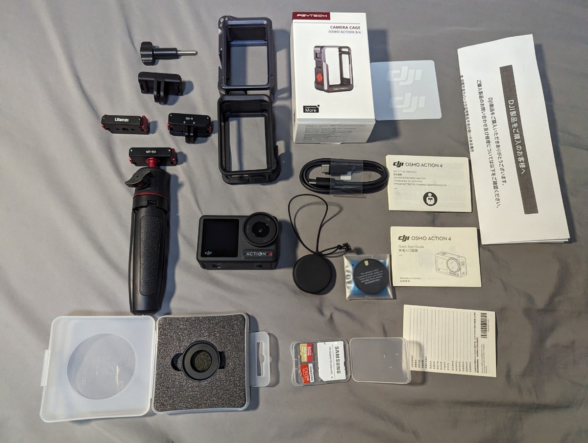DJI OSMO ACTION4 付属品多数|Yahoo!フリマ(旧PayPayフリマ) DJI OSMO ACTION4 付属品多数|Yahoo!フリマ(旧PayPayフリマ)