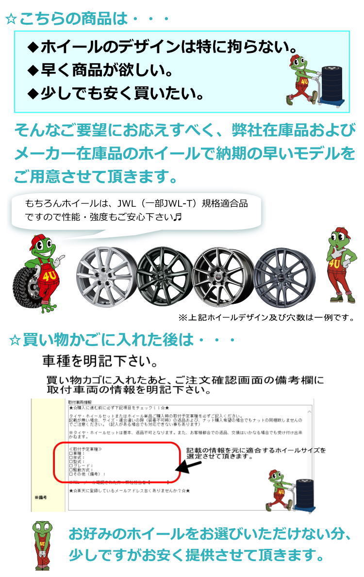 2023年製 スタッドレス 4本セット TOYO OBSERVE GIZ2 155/65R14 ホイールお任せ 14x4.5J 4/100+45 軽自動車 N-BOX タント ムーヴ ワゴンR_画像3