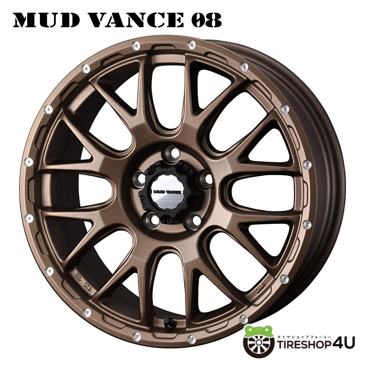 2023年製 スタッドレス4本セット TOYO トーヨー トランパス TX 225/60R17 マッドヴァンス VANCE08 17x7.0J 5/114.3 +38 BRO デリカD5_画像2