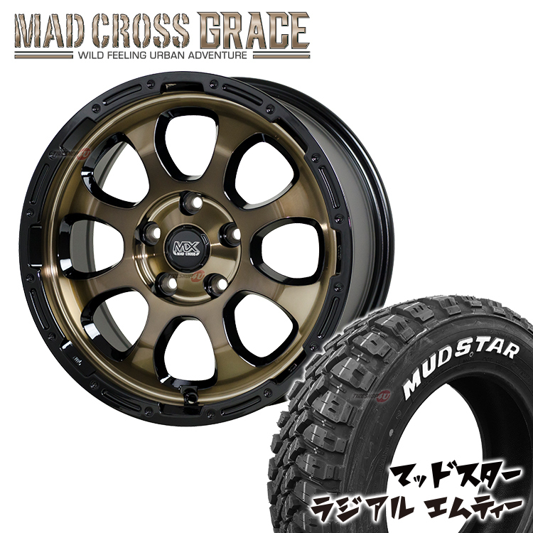 4本セット マッドクロス グレイス GRACE 17x7.0J 5/114.3 +45 BRC/BK MUDSTAR マッドスター ラジアル M/T 245/65R17 WL ハリアー RAV4 CX-5_画像1