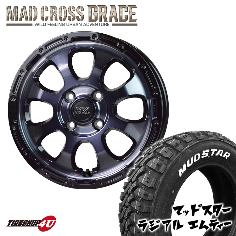 4本セット マッドクロス グレイス GRACE 14x4.5J 4/100 +45 BKC/BK MUDSTAR マッドスター ラジアル M/T 165/65R14 WL デリカD2 ソリオ_画像1