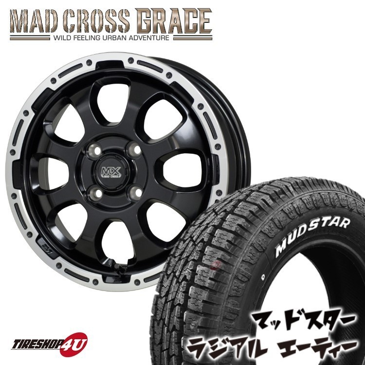 4本セット マッドクロス グレイス GRACE 14x4.5J 4/100 +45 GB/P MUDSTAR マッドスター ラジアル A/T 155/65R14 WL 軽自動車 ウェイク_画像1