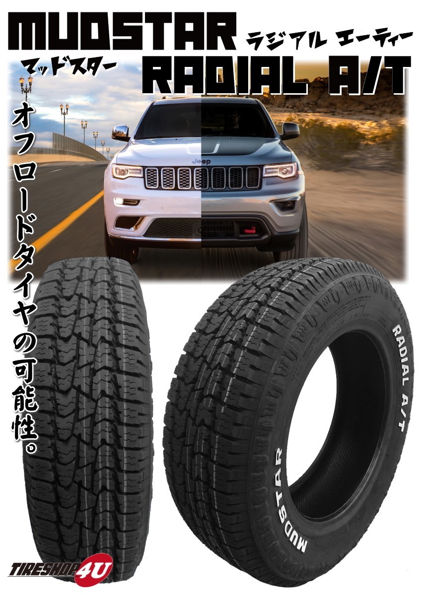 4本セット MAD CROSS GRACE 14x4.5J 4/100 +45 BKC/BK MUDSTAR radial A/T 165/65R14 ホワイトレター 軽自動車 ハスラー デリカミニ_画像6