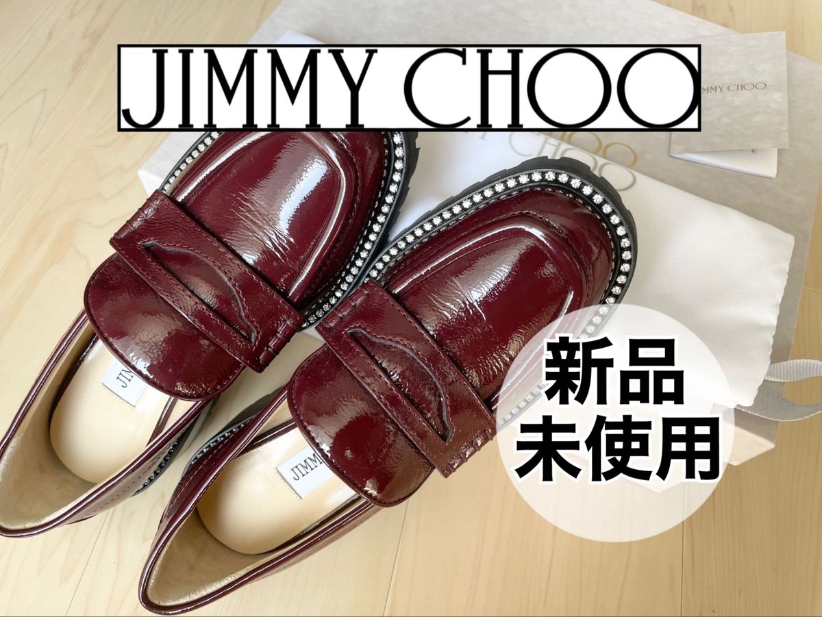 【本日限定値下げ】【新品未使用品】JIMMY CHOO/ジミーチュウ/DEANNA/ローファー