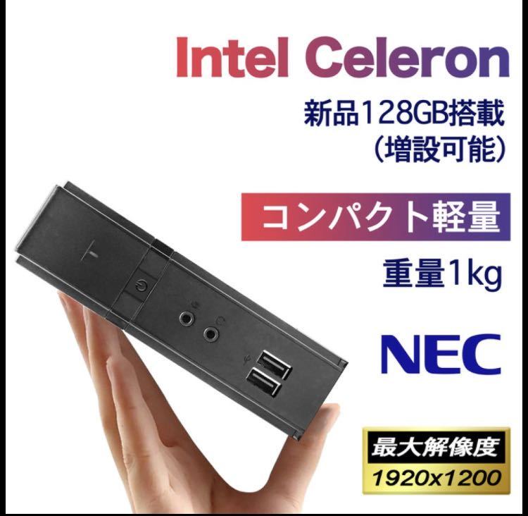 デスクトップパソコン ミニPC【Celeron N2930 1.83GHz】RAM:2GB/SSD:128GB USB2.0 / Win11 Proインストール済 / ACアダプター付属_画像10