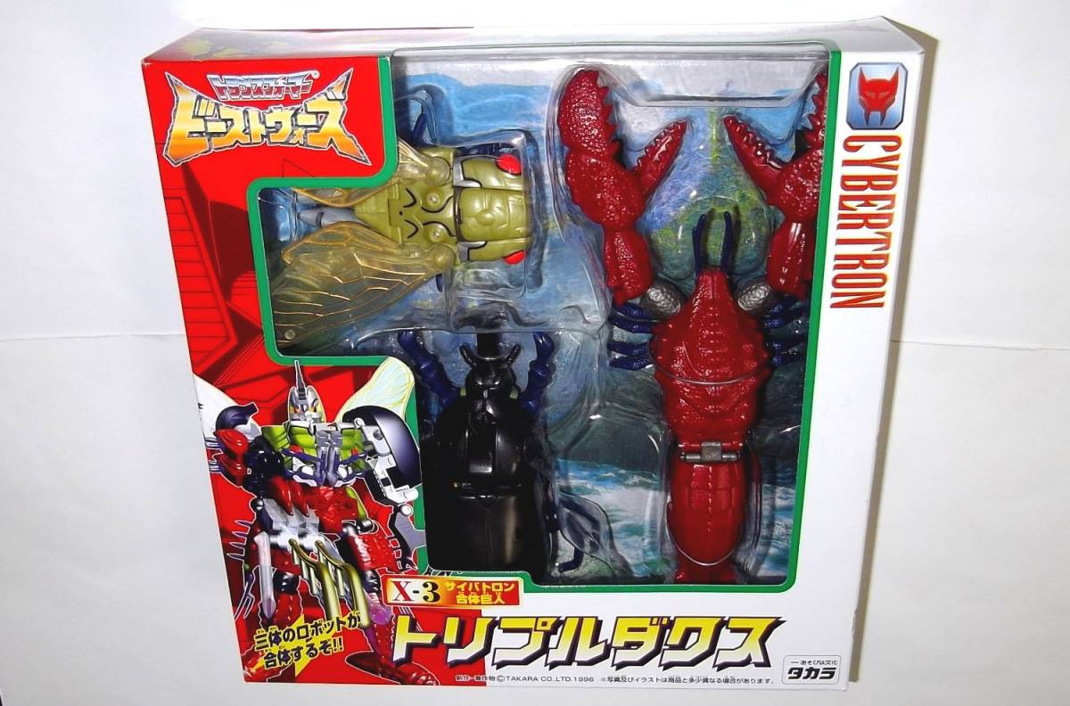 新品 ボットコン ショカラクト 居ら BOTCON 2000 SHOKARACT 2000 新品 ボットコン ショカラクト 居ら BOTCON 2000 SHOKARACT 2000