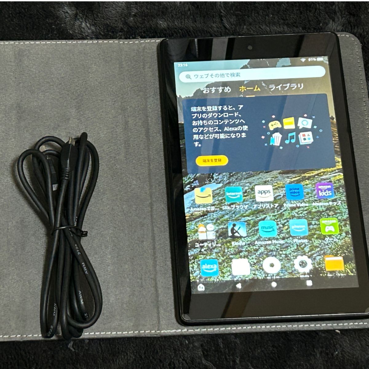 USED Amazon Fire HD 8 第8世代　16GB エレコム製ブックレットスタンドセット