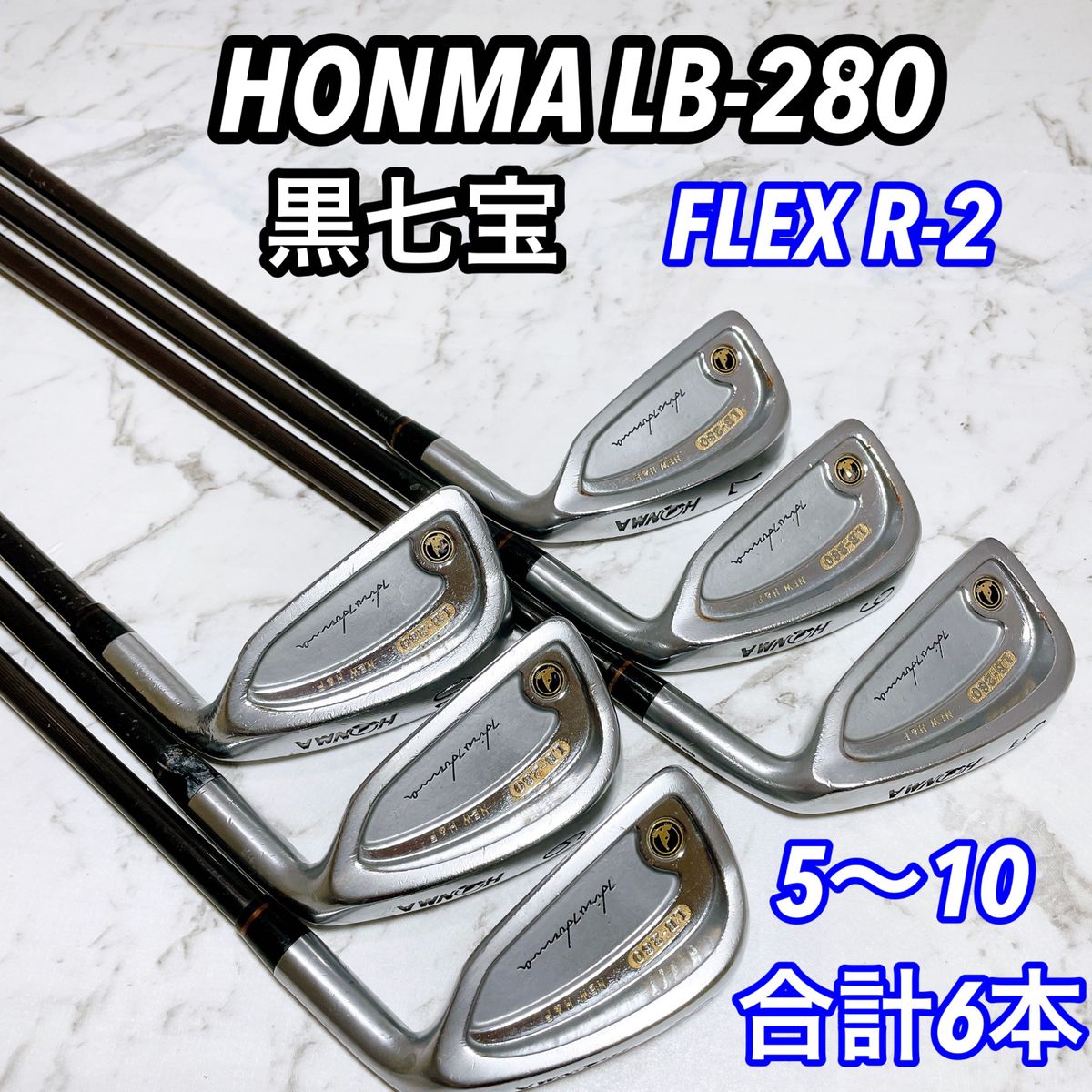 HONMA ホンマ LB-280 黒七宝 メンズ ゴルフクラブ アイアン Yahoo