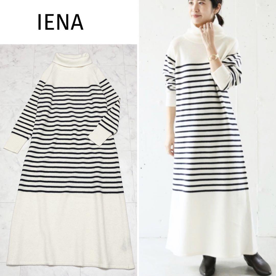 IENA BIGニットワンピース 定価2万 ボーダー 大人綺麗めカジュアル F