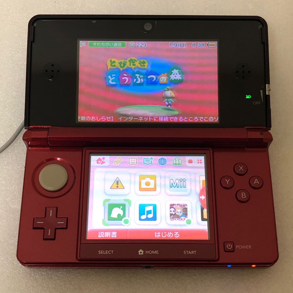 ニンテンドー3DS フレアレッド 完品 ポケモンレッドVC版付き