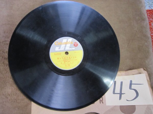  Jazz songSP record 45*.. genuine one |i Stan b-ru* star ....| explain .......* beautiful beauty record.ko rom Via JL record popular song