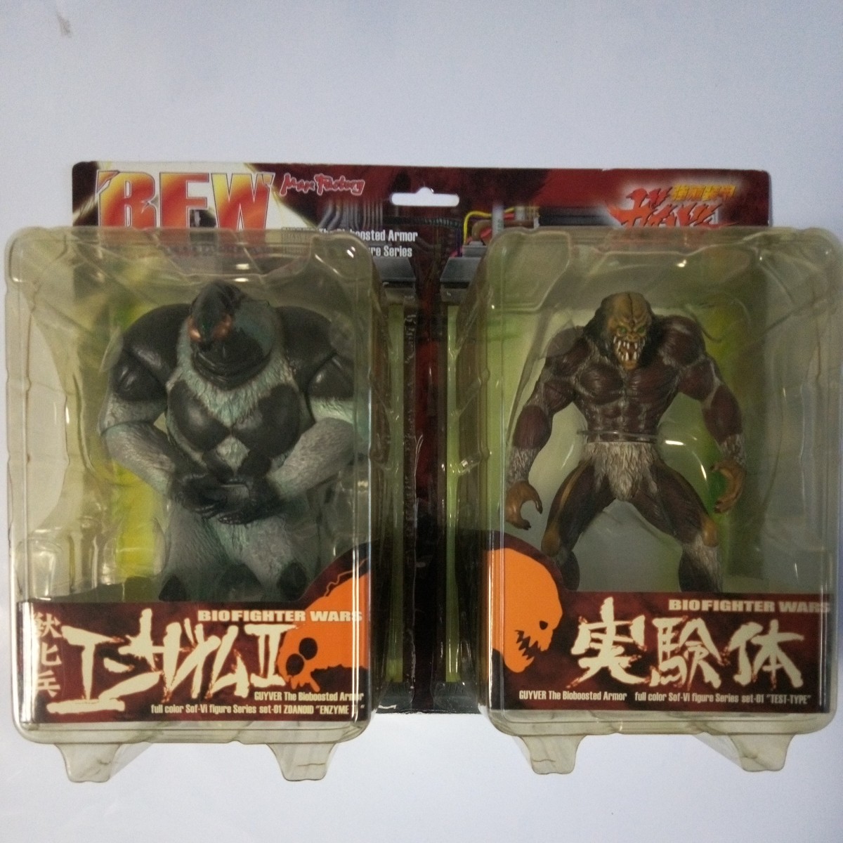 獣化兵エンザイムⅡ/実験体 BIO FIGHTER WARS/BFW/バイオ 獣化兵エンザイムⅡ/実験体 BIO FIGHTER WARS/BFW/バイオ