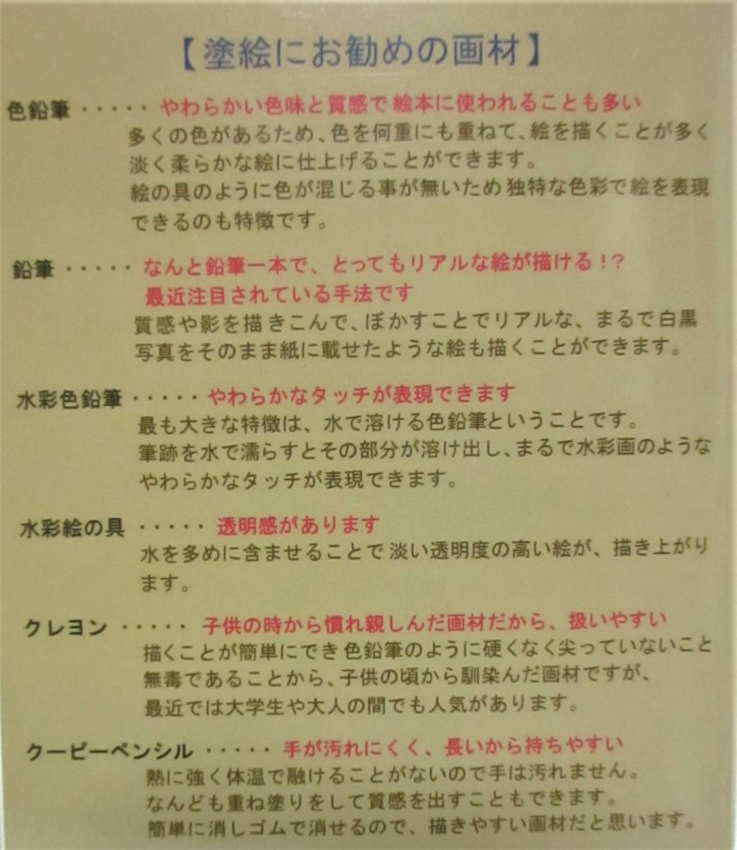 【 大人の塗り絵 浮世絵 ① 】葛飾北斎 歌川広重 喜多川歌麿 … ポストカード 認知症予防 初心者 脳トレ ぬり絵 ぬりえ 塗絵 大人のぬり絵_画像3