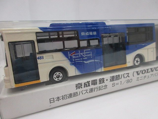 Yahoo!オークション - 京成電鉄 連節バス VOLVO 富士重工製 日本 Yahoo!オークション - 京成電鉄 連節バス VOLVO 富士重工製 日本