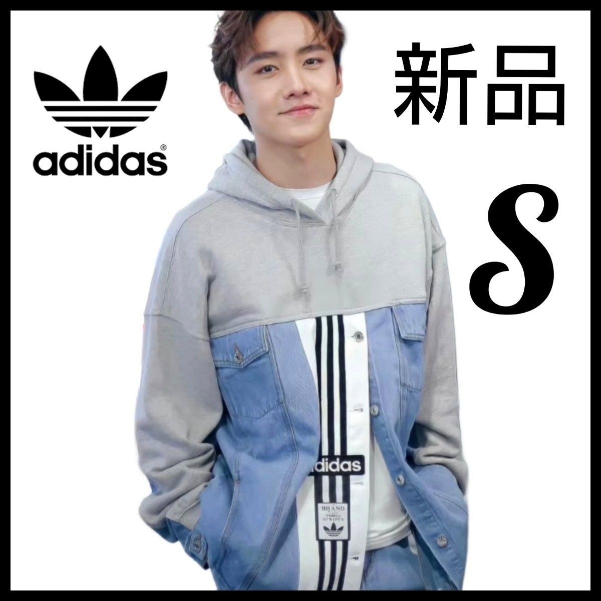 新品未使用 ビッグシルエット】adidas デニムジャケット 新品未使用 ビッグシルエット】adidas デニムジャケット
