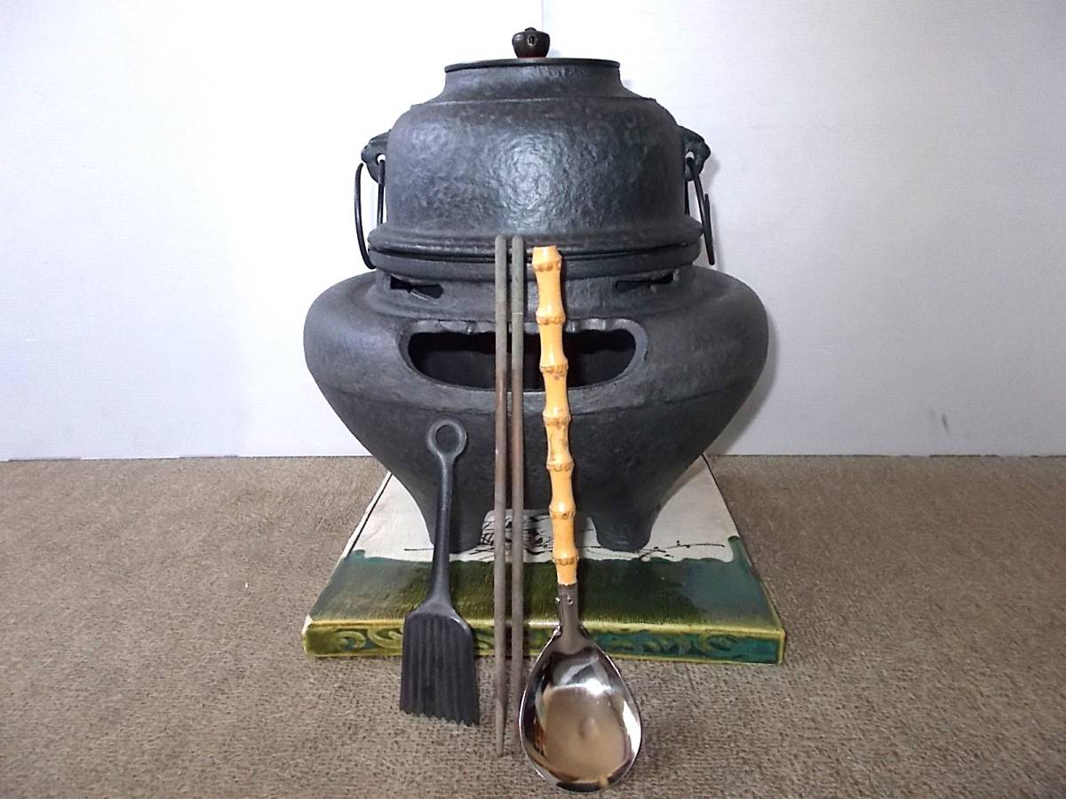[即決有]茶道具 朝鮮風炉 茶釜 釜環 織部敷板 銅製火箸 灰ならし 匙_画像1