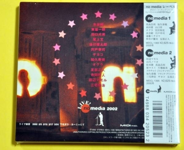 新品CD/朗読＊Live no media2002_画像2