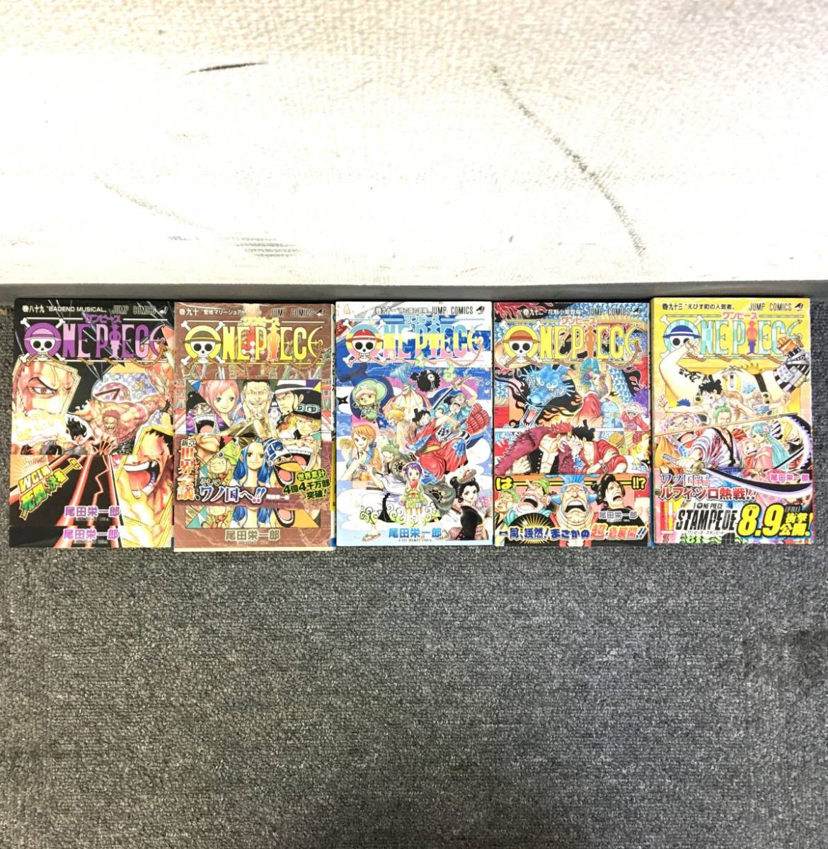 Y020-I47-1265 漫画 ワンピース 0巻～93巻 0巻2冊 84巻2冊 1巻欠落 合計95冊 世界的人気漫画 実写化 アニメ化 エンタメ 娯楽 ③_画像7