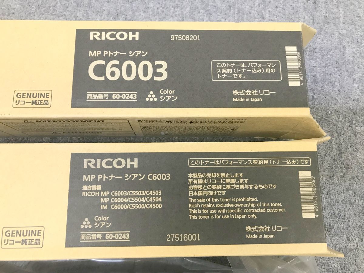 X227- RICOH リコー MP Pトナーシアン Color インク C6003 12点セット ブラック ピンク イエロー ブルー 家電 ※未使用 箱付き ⑯_画像3