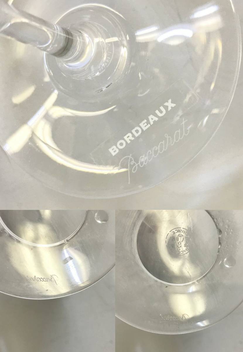 Y218-89704-6 Baccarat バカラ ワイングラス など BORDEAUX ボルドー 約6.5×19.5cm 約4×11cm 洋食器 ※箱付き ⑯_画像9