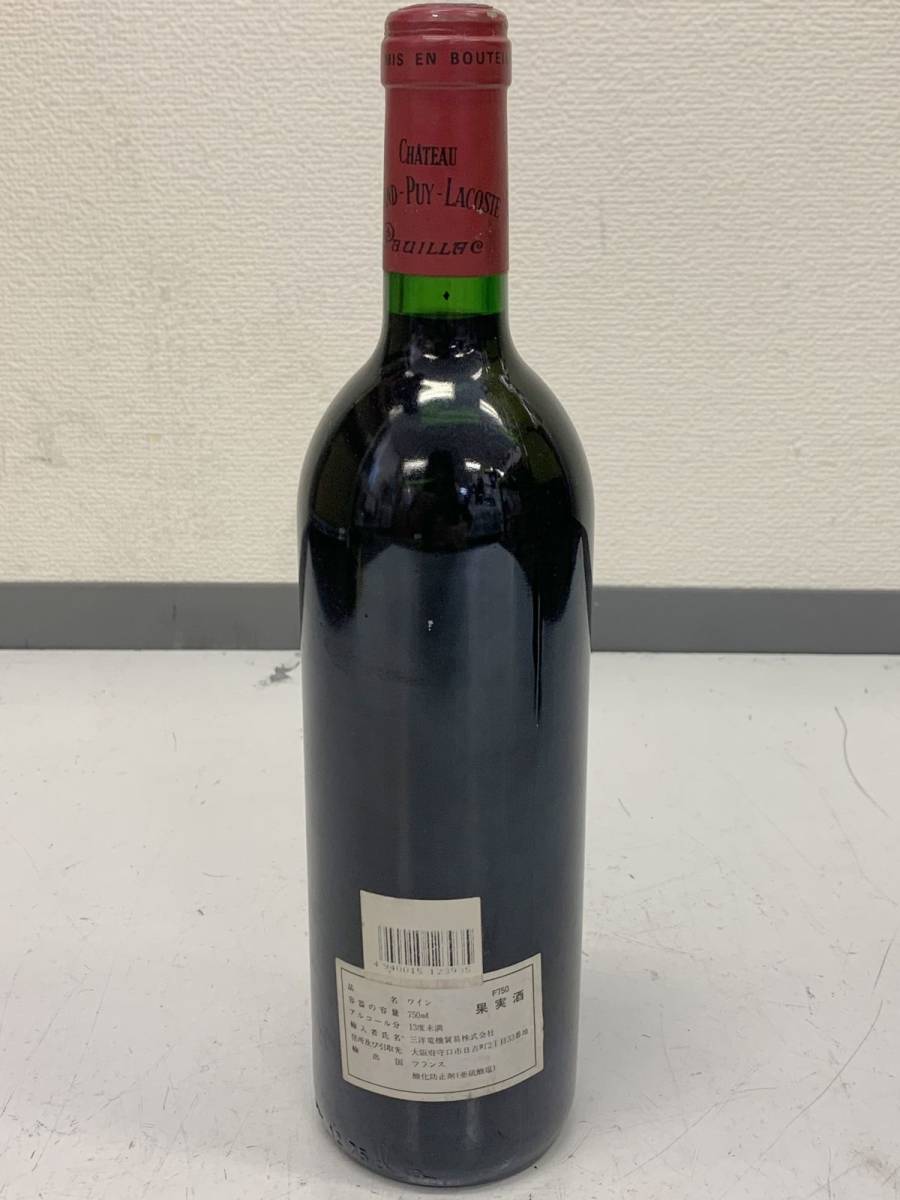 Y462-H5-2363 未開栓 CHATEAU GRAND PUY LACOSTE シャトー・グラン・ピュイ・ラコスト ポイヤック 1990 赤ワイン ワイン 750ml 12.5% ⑥_画像2