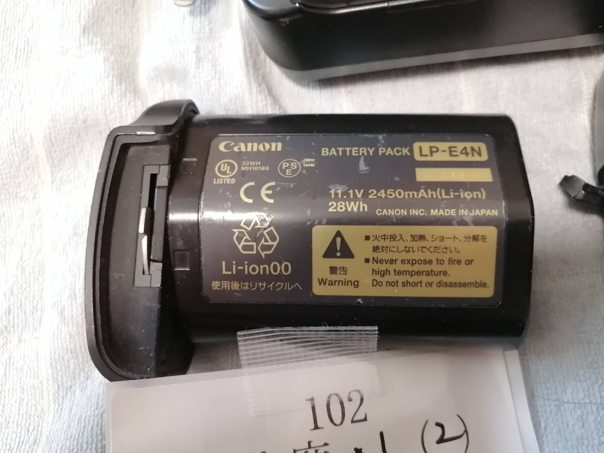 キャノン　バッテリー充電器　LC-E4N　とバッテリーセット　LP-E4N　2個セット_画像6