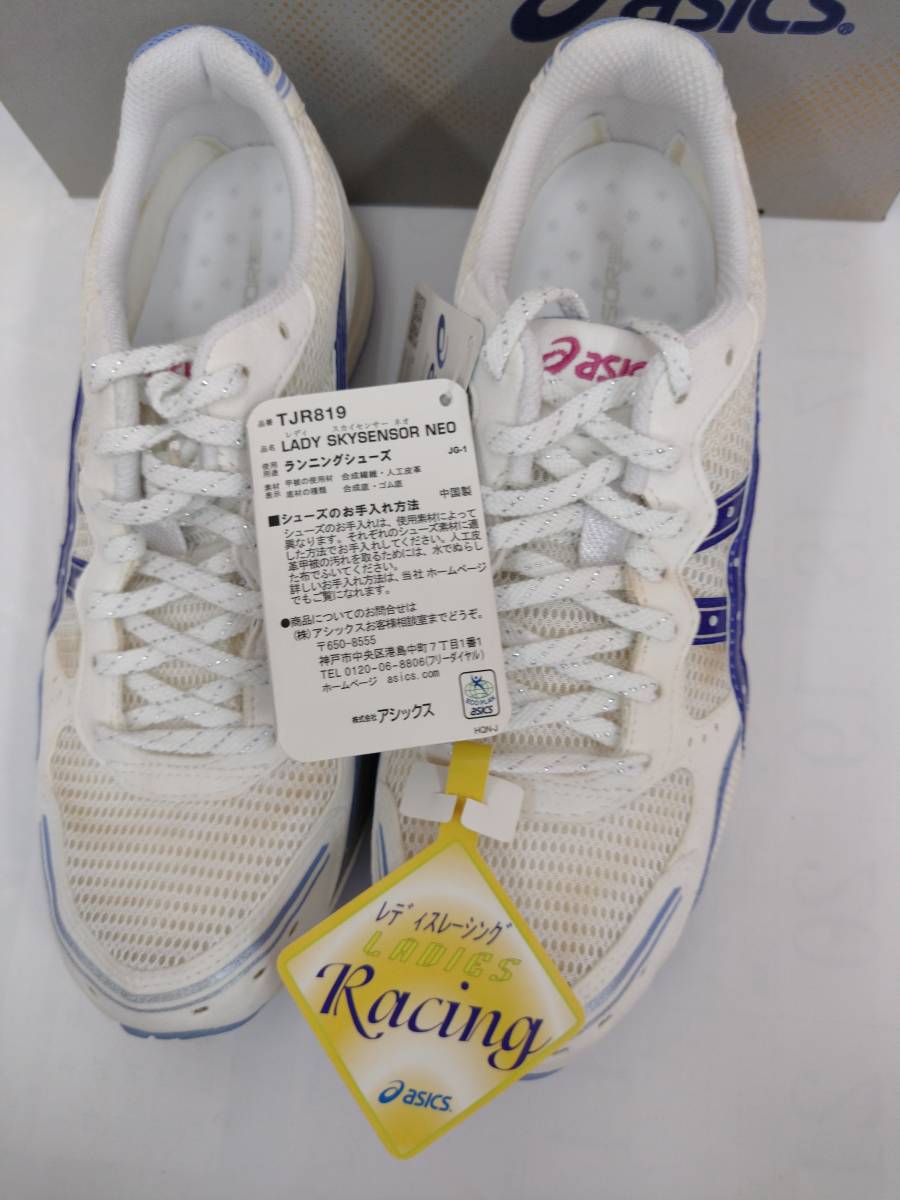 ASICS LADY SKYSENSOR NEO(レディ スカイセンサー ネオ)レディス・ランニングシューズ -24.0CM- _画像10