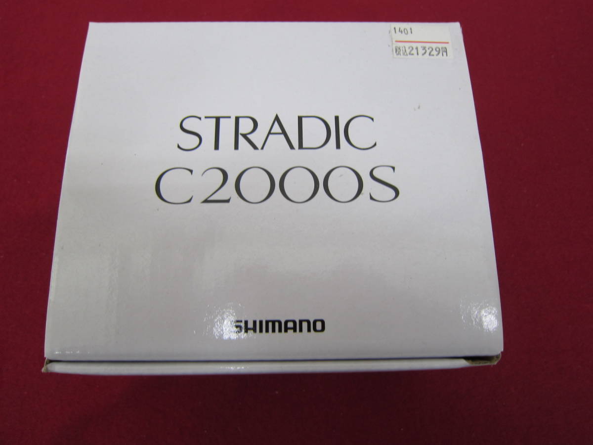 ☆SHIMANO シマノ STRADIC C2000S-L ストラディック スピニングリール　未使用保管品_画像1