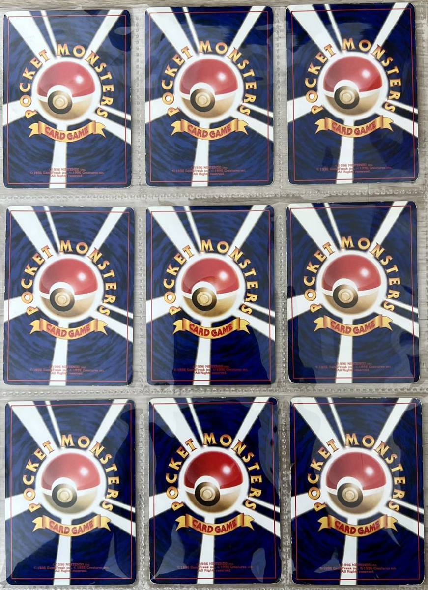 1円〜】旧裏面キラ72枚セットポケモンカード旧裏リザードン 1円〜】旧裏面キラ72枚セットポケモンカード旧裏リザードン